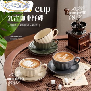 💕新店開業 限時特賣💕咖啡杯 馬克杯 下午茶 牛奶杯 歐式小奢華咖啡盃碟勺掛耳ins風陶瓷拿鐵拉花盃複古下午茶盃套裝3