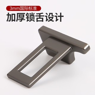 🚀臺灣出貨🚀汽車安全帶鎖扣後排座椅消聲片扣頭中間延長器內飾隱形安全卡扣