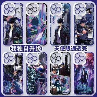 動漫我獨自升級 OPPO RENO 12F 11F 10 PRO 9 8T 8 8Z 7Z 6Z 手機殼 保護套 防摔殼