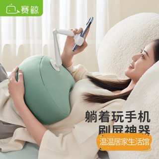 手機支架抱枕 懶人手機支架 躺著玩手機支架 支架抱枕 超軟抱枕 小抱枕 手機支架 賽鯨新款懶人手機毛絨抱枕支架萬能型沙髮