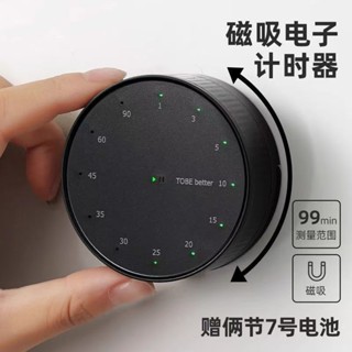 熱賣磁吸旋轉計時器網紅高顔值廚房定時器兒童學習自律提醒大音量鬧鍾