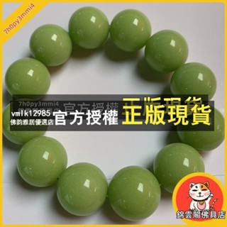 臺灣出貨 天然夜光石原石手鍊夜明珠男女單圈發光手串手鍊飾品品相極好包郵送禮 禮品 送人