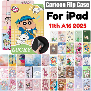 Kuromi 卡通彩繪壓紋 PU 皮套適用於 iPad 第 11 代 A16 11 英寸 2025 年保護套翻蓋支架兒童