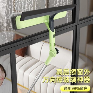 擦玻璃神器高層室外搽刮窗家庭搽擦窗清潔二合一雙面刷洗刮水工具清潔玻璃神器高層戶外櫥櫃、窗戶、家用20250329