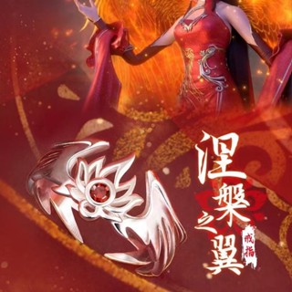 🔥動漫世界戒指 ins新款聯名cos二次元國動漫週邊 火靈兒指環銀飾品