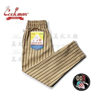 《美式工廠》美國 COOKMAN /Chef Pants Mocha Java摩卡