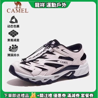 現貨 Camel/駱駝 涼鞋男鞋女鞋2025新款夏季透氣輕便涉水鞋子運動休閒鞋沙灘鞋