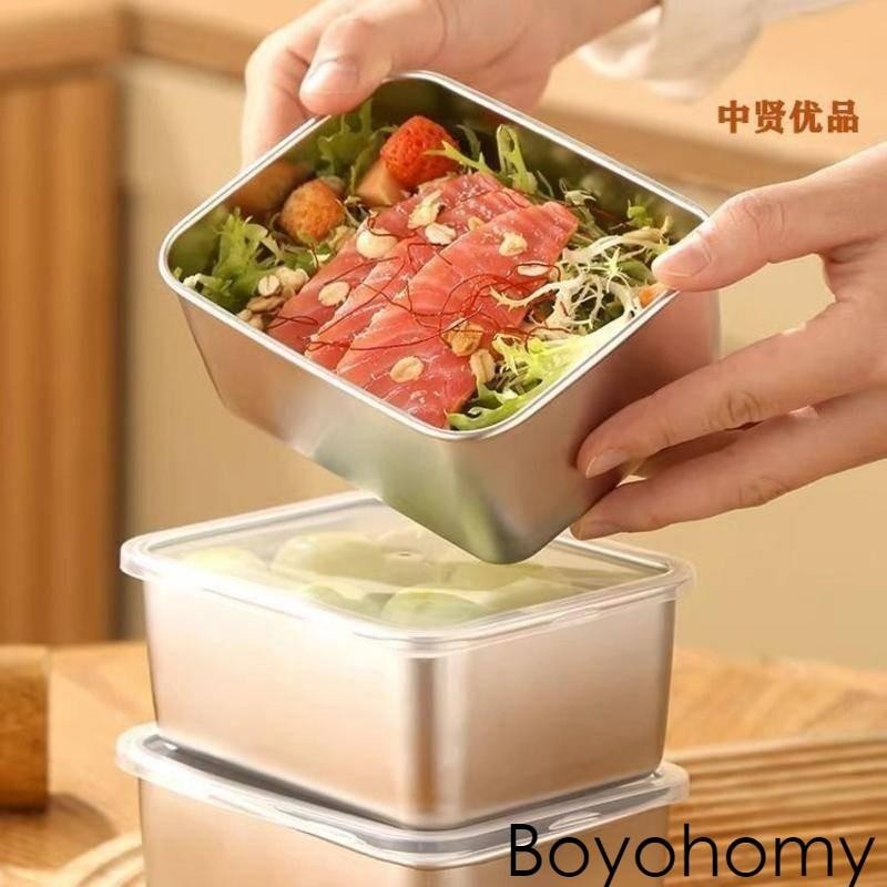 【Boyohomy】臺灣發貨 700ml 316不銹鋼保鮮盒 食品級水果盒便當盒 冰柜專用密封收納盒 家用飯盒