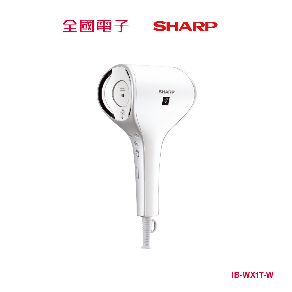 SHARP 雙氣流智慧吹風機-珍珠白  IB-WX1T-W 【全國電子】