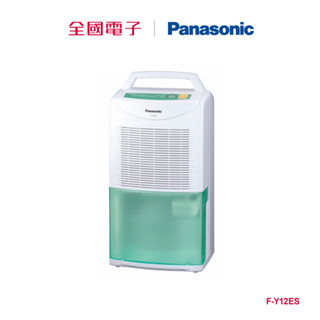 Panasonic 6L除濕機 F-Y12ES 【全國電子】