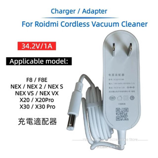 睿米 Roidmi F8 F8E NEX X20 X30 Pro 無線吸塵器 34.2V 1A 充電器 適配器 充電頭