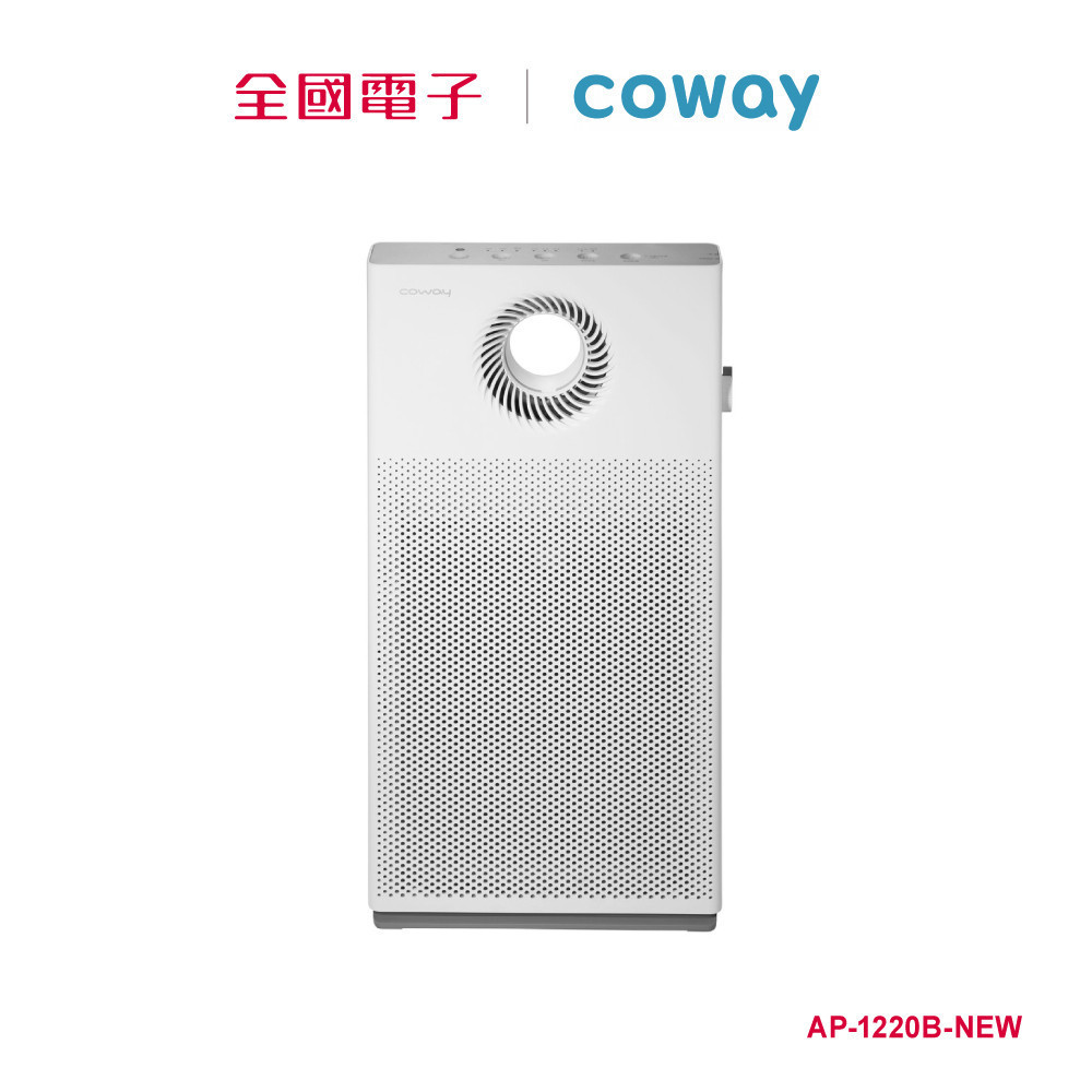 (新)coway綠淨力雙向循環雙禦空氣清淨機  AP-1220B-NEW 【全國電子】