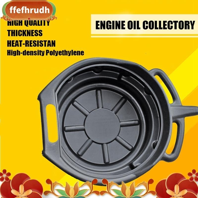 7.5l 排油盤廢發動機機油收集器箱變速箱油脫扣盤,用於維修汽車燃油液更換車庫工具 ffefhrudh