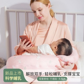 哺乳枕餵奶枕頭寶寶母乳解放雙手護腰側躺神器環抱新生嬰兒