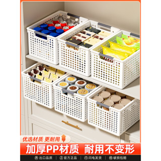 【台灣出貨】零食雜物收納箱玩具整理筐家用櫥櫃置物籃子儲物塑料箱廚房桌面盒