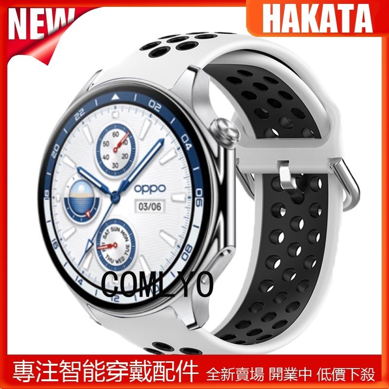 適用於 OPPO watch X / Oneplus watch 2 錶帶 智能手錶 矽膠 透氣 柔軟 腕帶 男女款