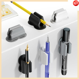 升級筆架粘性筆架用於書桌牆壁教師用品教室兒童書桌收納配件