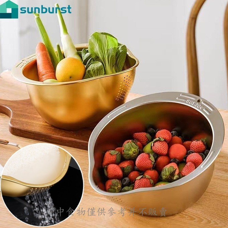米篩瀝水器 - 大米瀝水籃 - 洗米盆 - 不銹鋼、金色、銀色 - 瀝水籃 - 用於蔬菜水果大米 - 帶過濾器 - 廚房