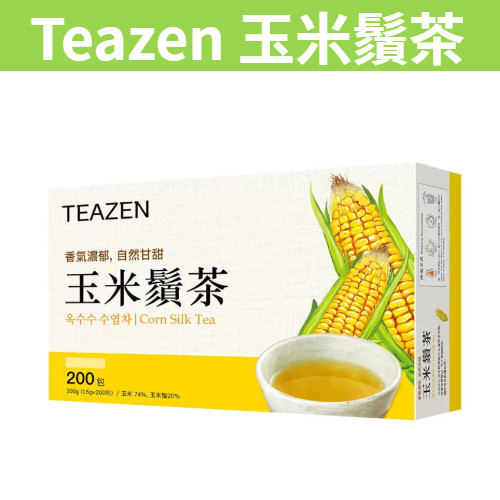 [吉米小舖] 現貨~團購/批發 好市多 Teazen 玉米鬚茶 1.5公克 X 200包
