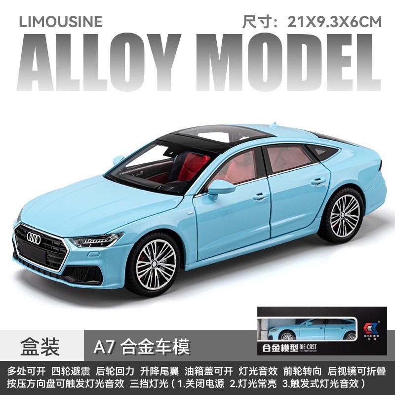 車致1/24奧迪A7合金汽車模型回力聲光玩具轎跑仿真車六開避震盒裝