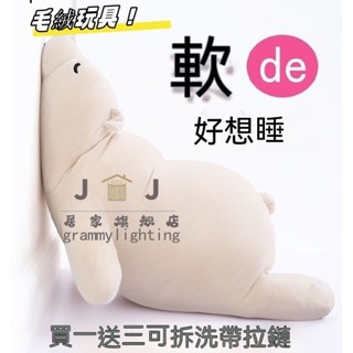 抱枕 毛絨玩具 超軟 側睡抱枕 搞笑抱枕 可愛抱枕 午睡枕 交換禮物北極熊毛絨玩具軟體趴趴熊抱枕睡覺抱枕玩偶公仔佈娃娃兒