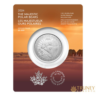 【TRUNEY貴金屬】2024加拿大9999雄偉的北極熊銀幣1盎司 - 檢驗卡裝
