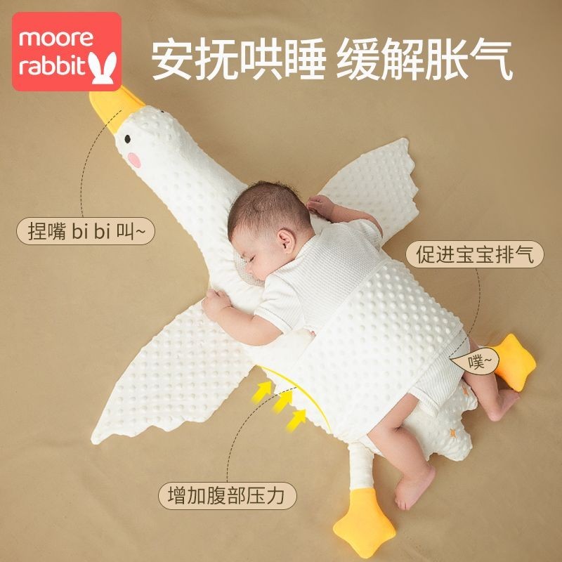 大白鹅嬰兒玩偶排氣枕寶寶緩解脹氣飛機抱枕安撫趴睡覺神器趴睡枕