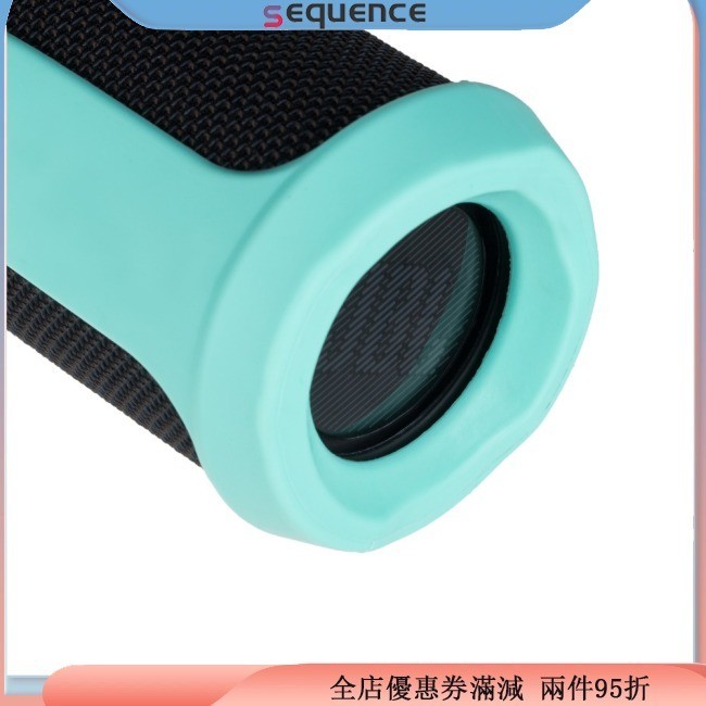 Sequen JBL Flip4 藍牙音箱軟矽膠套防震防水保護套