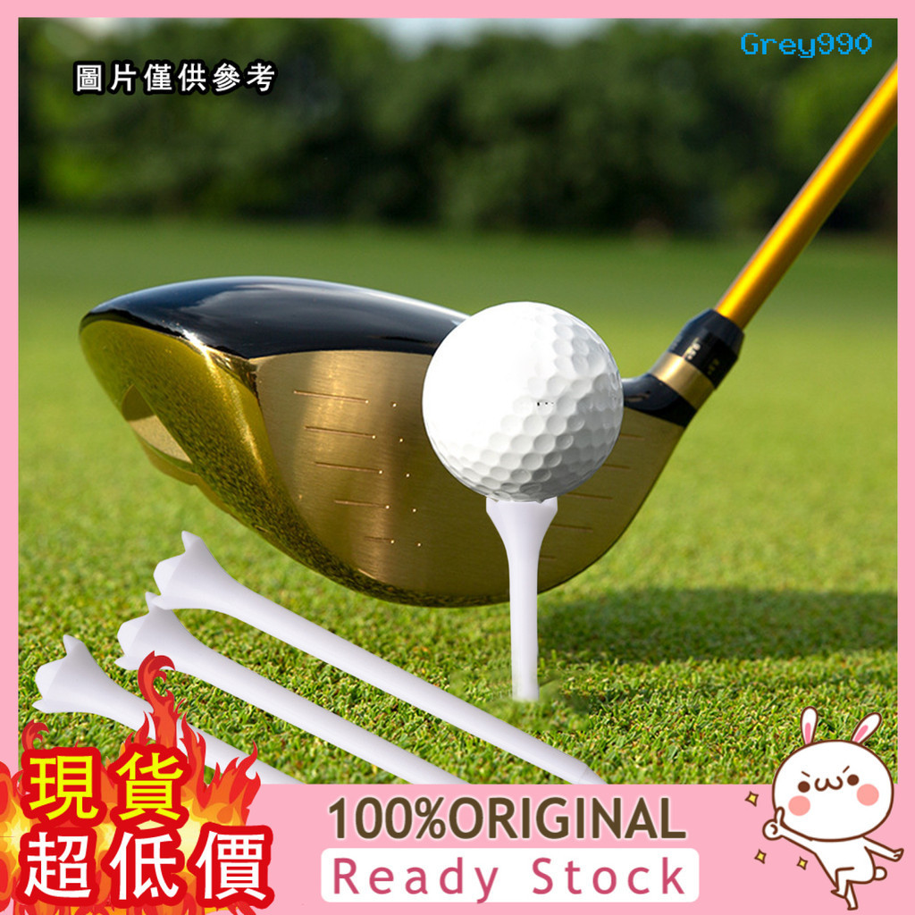 [GREY] AMZ 10pcs高爾夫TEE 塑膠高爾夫球託 GOLF TEE 70/83mm 白色高爾夫發球釘