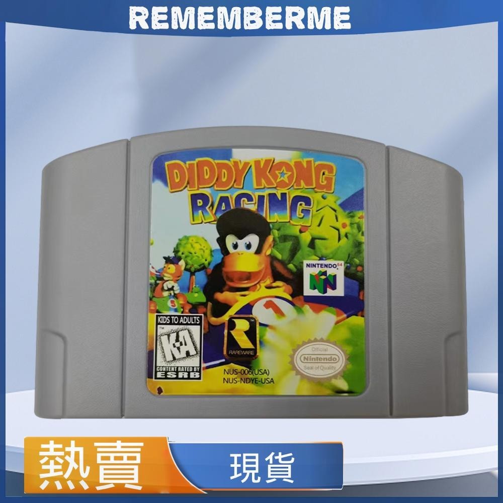 N64遊戲卡DIDDY KONG RACING任天堂美版遊戲卡