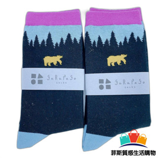 現貨 【garapago socks】日本設計台灣製長襪-熊圖案 襪子 長襪 中筒襪 J021-6 菲斯質感生活購物