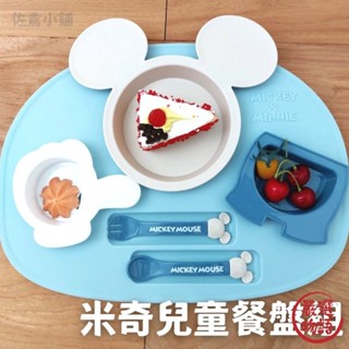 日本製 米奇兒童餐盤組 孩童餐具 套餐組 嬰兒餐盤 餐具套件 寶寶餐具 米老鼠 米奇 迪士尼 (SF-015385)