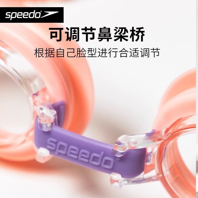 兒童品牌泳鏡新款Speedo兒童泳鏡米菲聯名嬰幼兒游泳眼鏡防水防霧習泳系列專業泳鏡