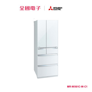 三菱電機605L旗艦玻璃日製冰箱-白 MR-WX61C-W-C1 【全國電子】