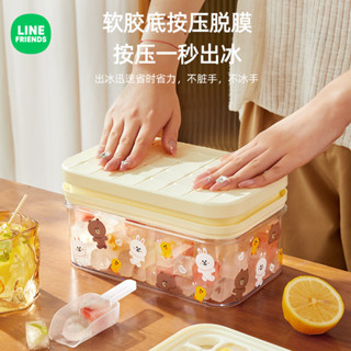 LINE FRIENDS按壓矽膠冰格 贈送冰鏟 冰塊模具 矽膠製冰模具 製冰盒模具 易脫模製冰膜具冰盒 凍冰塊神器