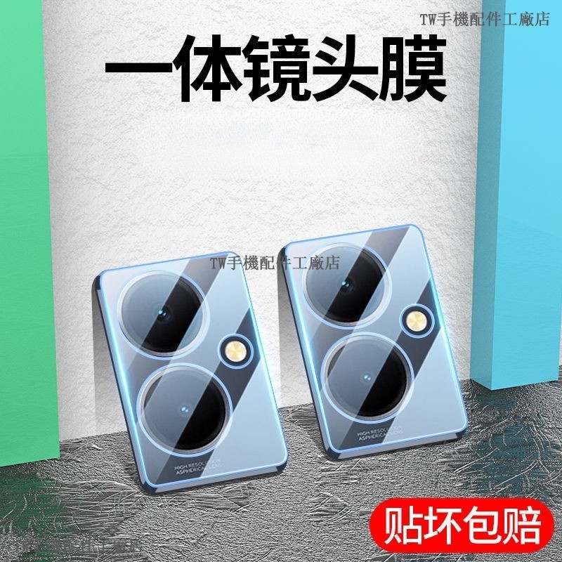 Realme全包鏡頭保護貼 適用 GT NEO3T NEO3 NEO2 大師版 X3 X50 XT X7pro玻璃鏡頭貼