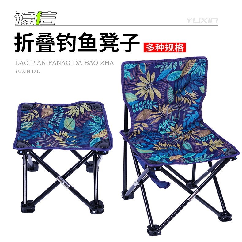 摺疊椅 戶外凳子便攜式 釣魚椅 火車站小馬紮 凳子 露營椅子 摺疊椅 野營椅子