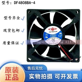 三菱電梯配件/變頻器風扇DF4808BA-4 DC 48V 0.09A 8CM控制櫃風機