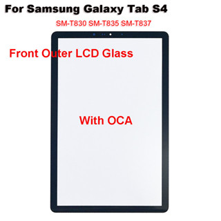 SAMSUNG 適用於三星 Galaxy Tab S4 SM-T830 SM-T835 SM-T837 T830 T83