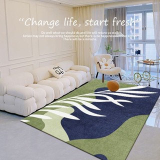 客廳毯地毯簡約北歐風沙發墊子用耐髒地墊