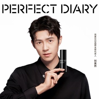 【正品出貨】⚡限時優惠⚡ 2024新品PERFECT DIARY/完美日記千肽精華素顏霜 服帖水潤提亮淡紋面霜隔離霜男女