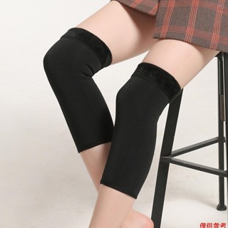 一對護膝保暖器保暖彈性防滑護膝護膝護膝套女用