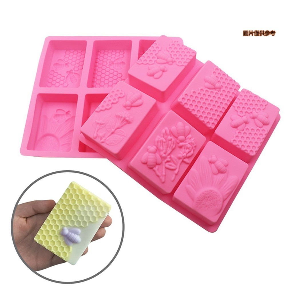 【熊熊家居】蜂巢手工皁矽膠模具 肥皂方形蜜蜂蜂窩香皂模 蛋糕模具