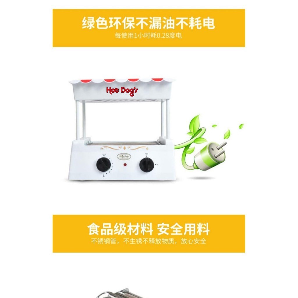 ❤免運 烤腸機 烤腸機家用迷你小型台灣全自動商用熱狗烤香腸擺攤用烤肉多功能機