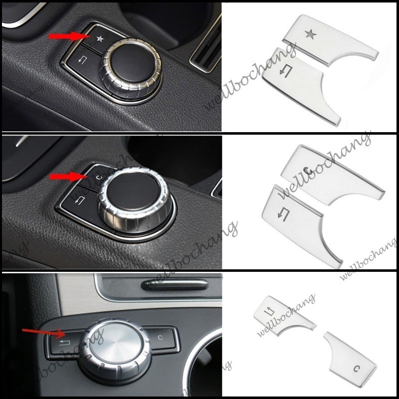 汽車控制台多媒體旋鈕開關按鈕蓋貼紙裝飾適用於梅賽德斯奔馳 A B C E 級 CLA GLA GLK W204 W212