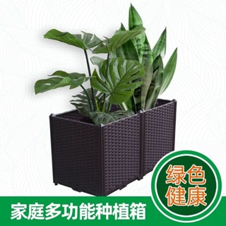 ★免運★種菜盆 花盆 特大戶外專用陽臺種菜盆 組合種植箱 長方形花箱塑膠花盆花槽家庭