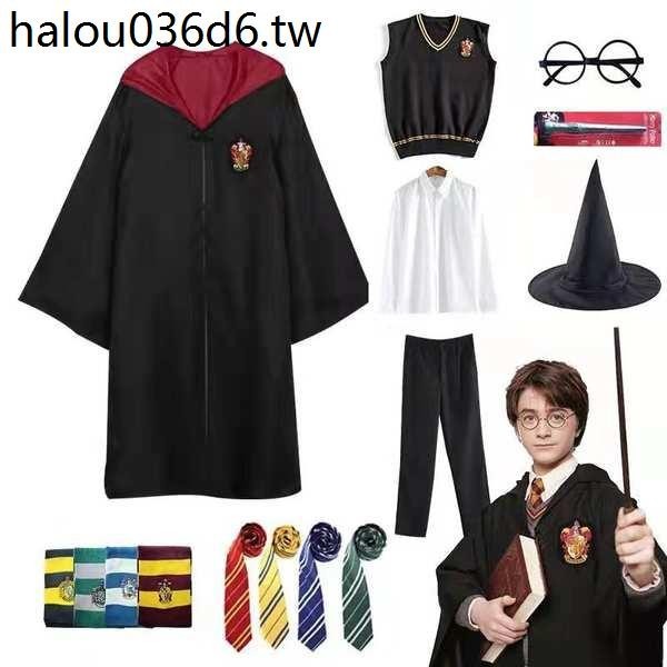 哈利波特學院長袍cosplay服全套兒童魔法袍表演校服裝巫師袍周邊