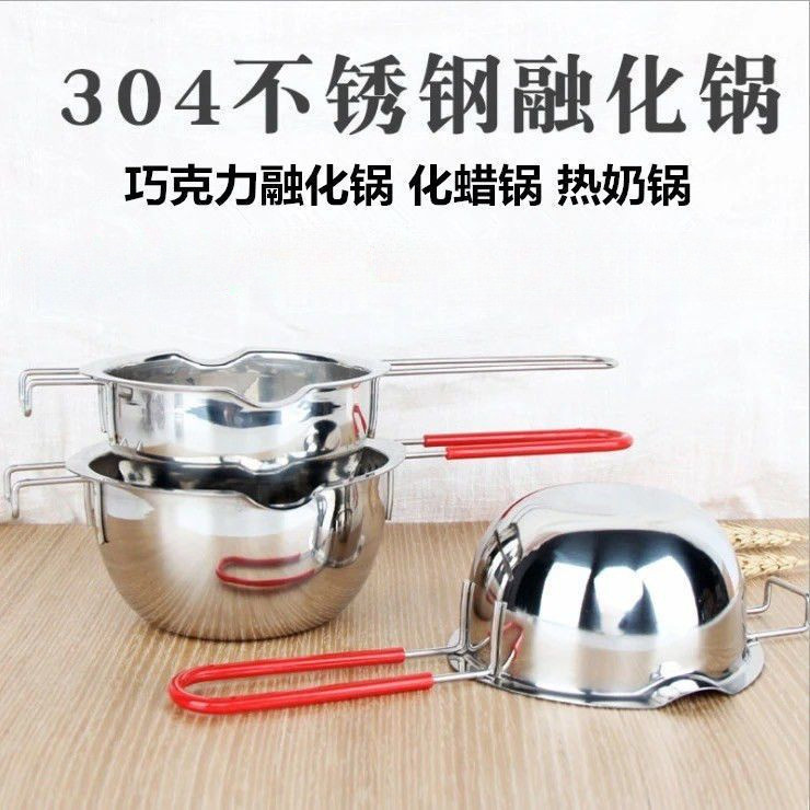 不鏽鋼巧克力融化鍋 400ML/650ML 黃油溶化鍋 化蠟鍋 牛奶隔水加熱鍋 烘焙加熱鍋 烘焙工具