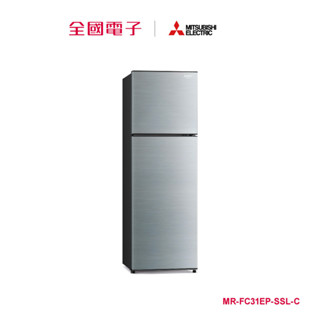 三菱288L簡潔美型變頻泰製冰箱 MR-FC31EP-SSL-C 【全國電子】