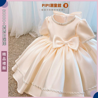 PiPi童裝現貨 女童洋裝 童裝洋裝 週歲禮服 女童夏天洋裝 女童洋裝 女童公主洋裝 女寶洋裝 兒童 洋裝 女童紗裙